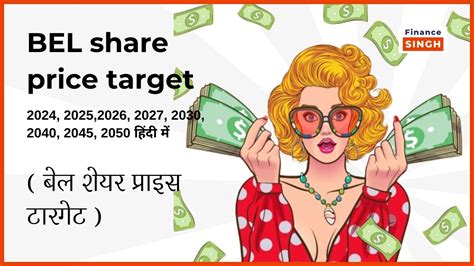 BEL Share Price Target 2023, 2024, 2025, 2026, 2030.